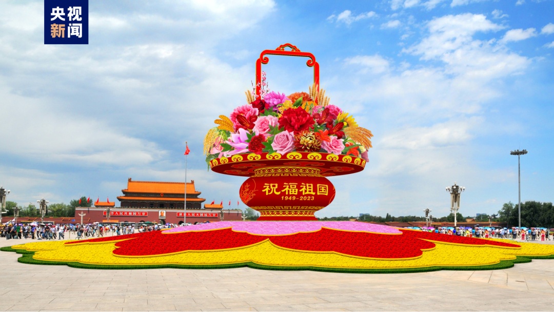 太阳国际集团